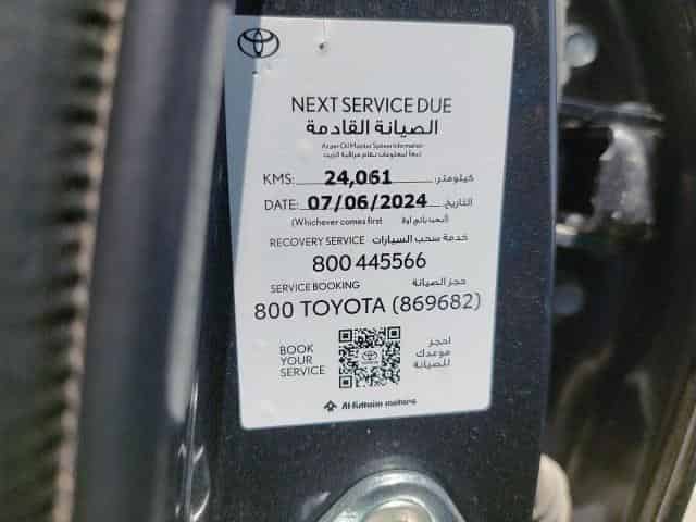 2024 Toyota Innova Background