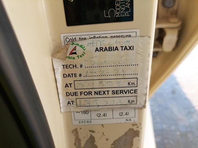 2023 Toyota Camry Salvage Car